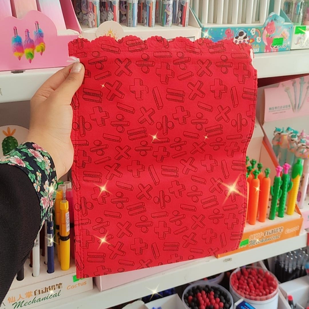کیسه ریاضی  