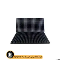 سینی نشا 288 حفره چند بار مصرف