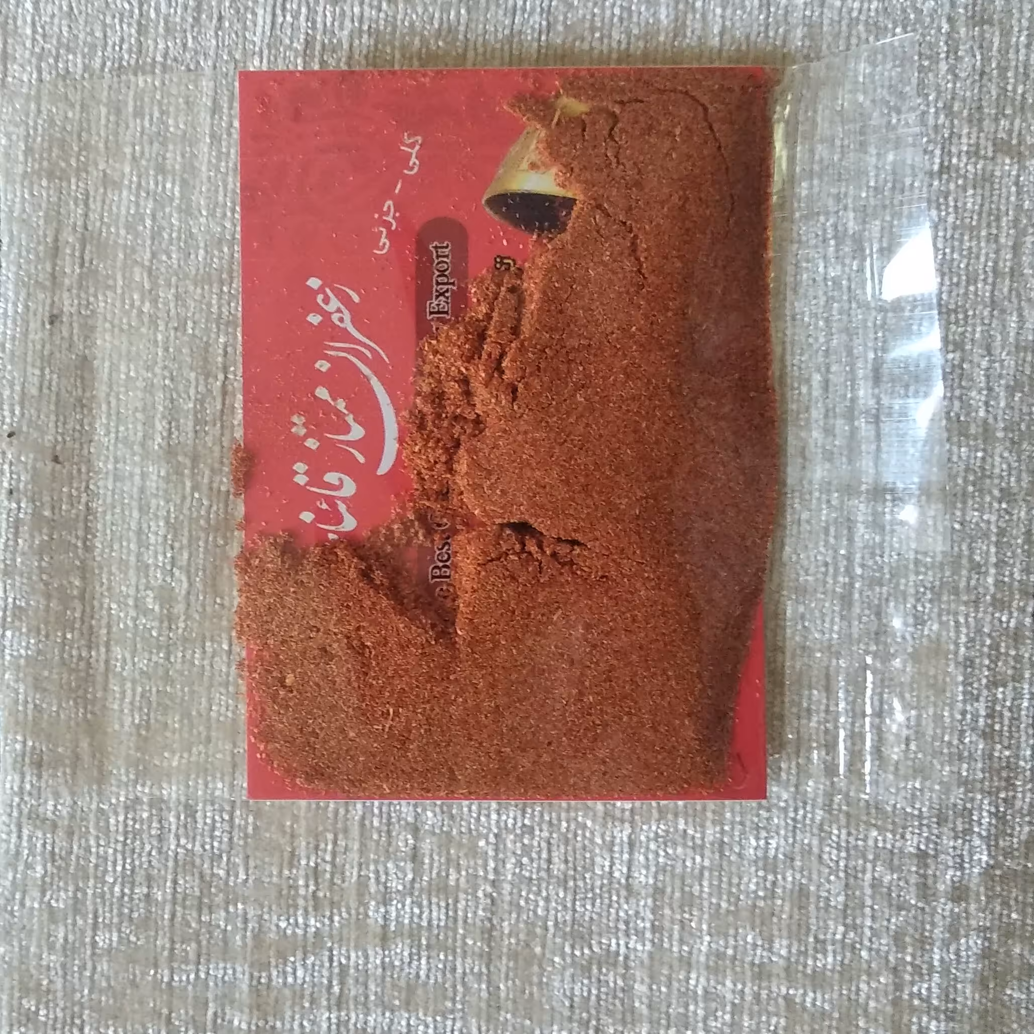 پودر زعفران آماده مصرف