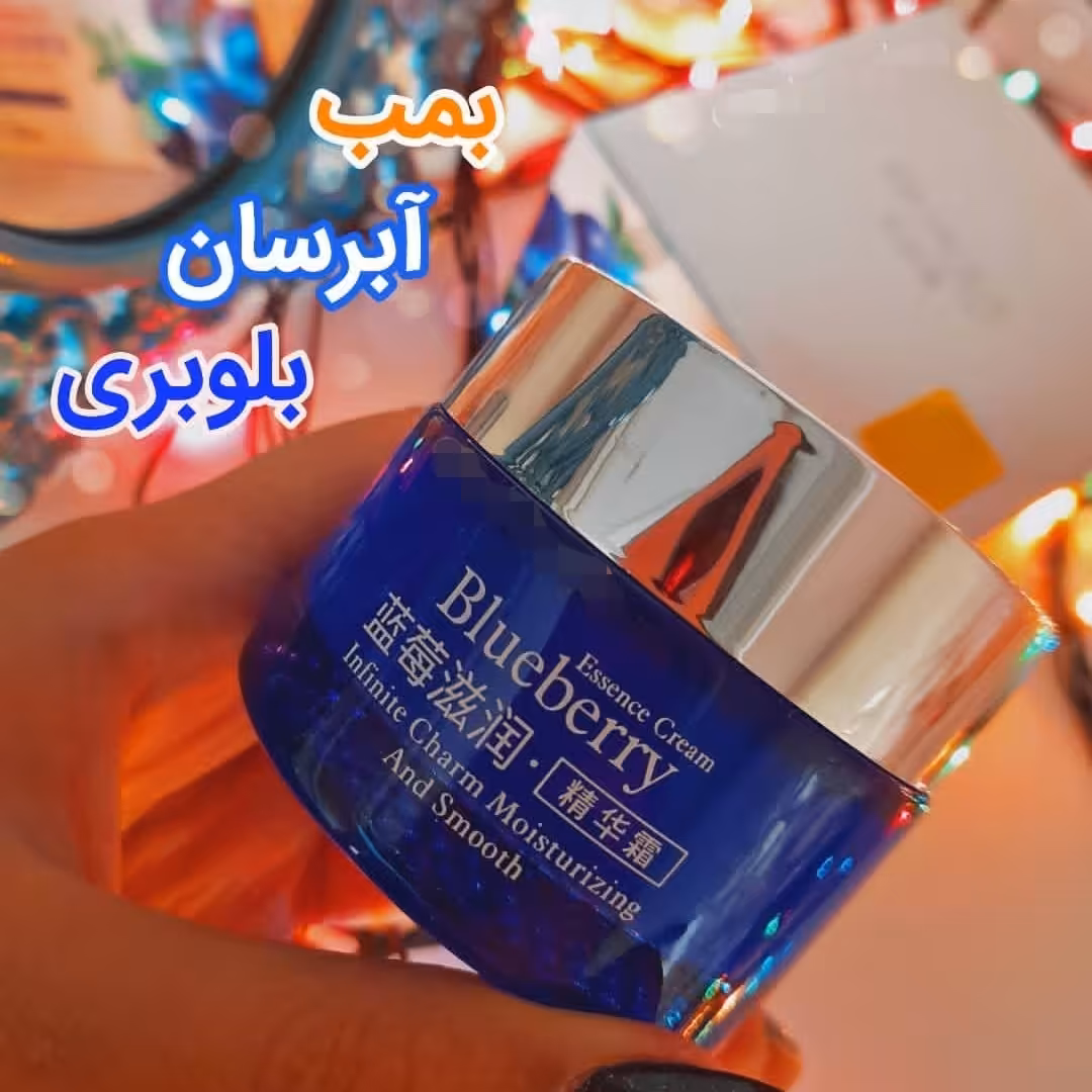 کرم آبرسان بلوبری بیوآکوا