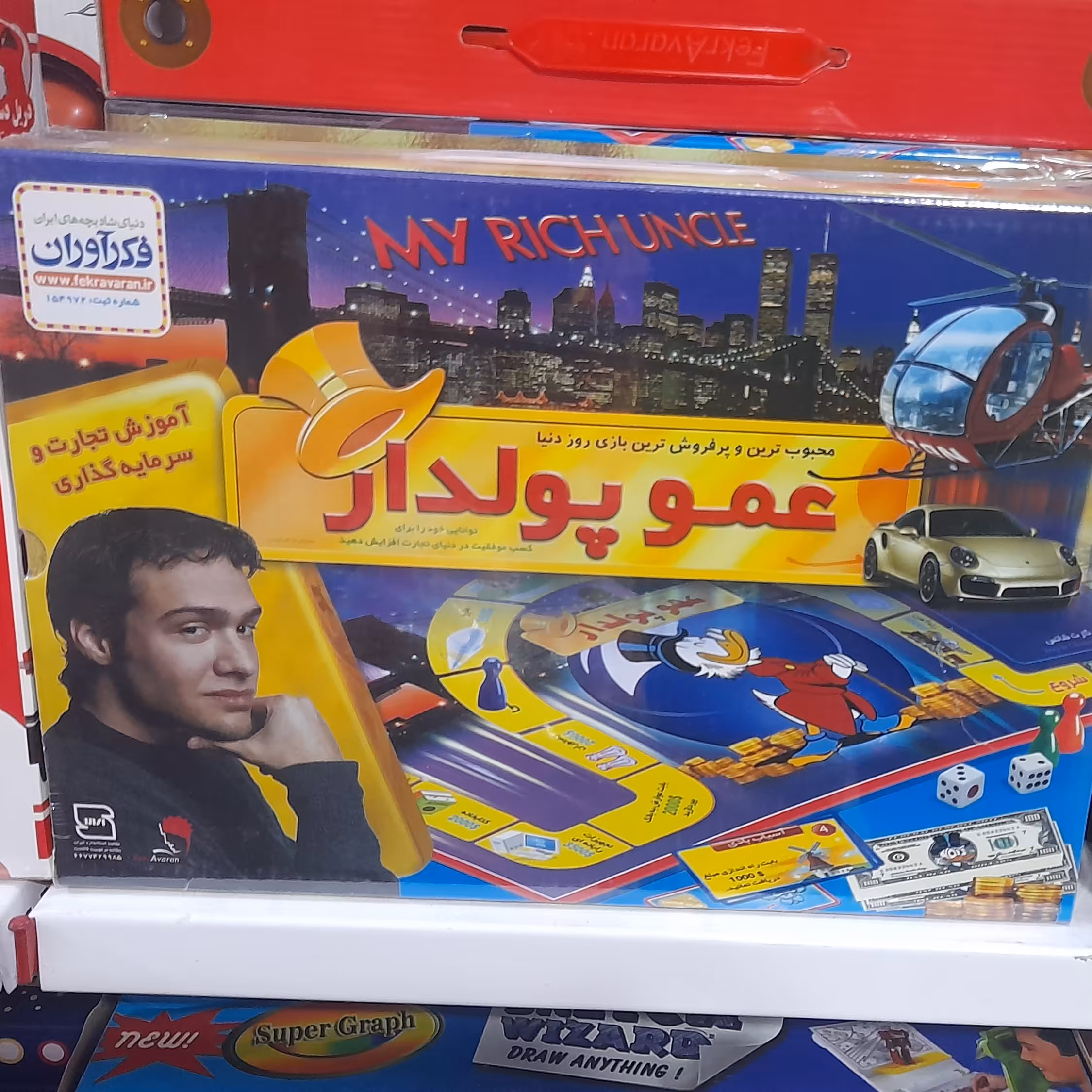 عموپولدار فکری