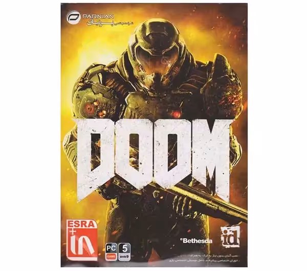 بازی Doom مخصوص PC