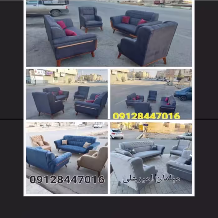 مبلمان راحتی حنا نه
