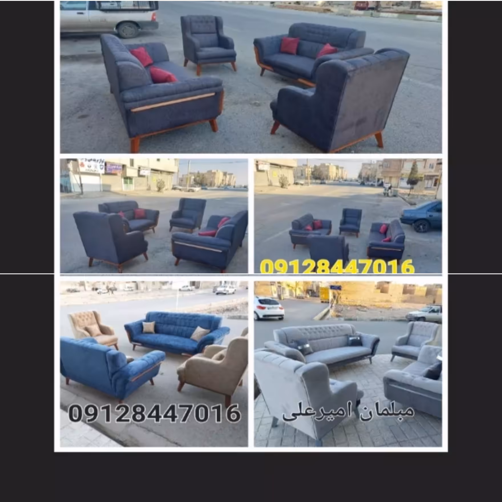 مبلمان راحتی حنا نه