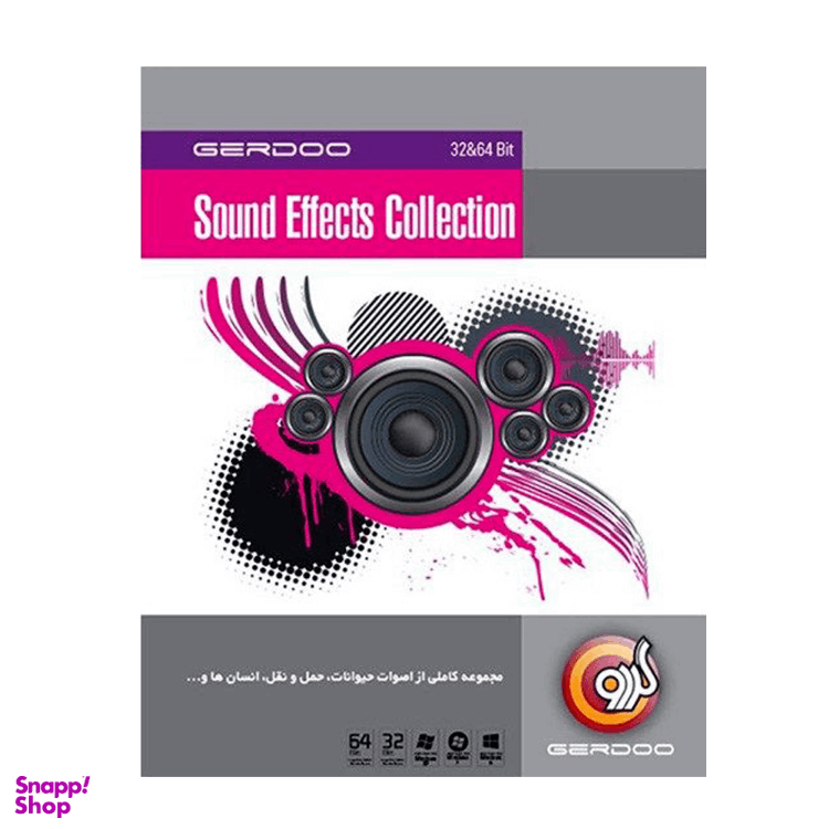 نرم افزار SOUND EFFECTS COLLECTION نشر گردو