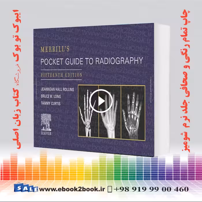 Merrill’s Pocket Guide to Radiography 15th Edition