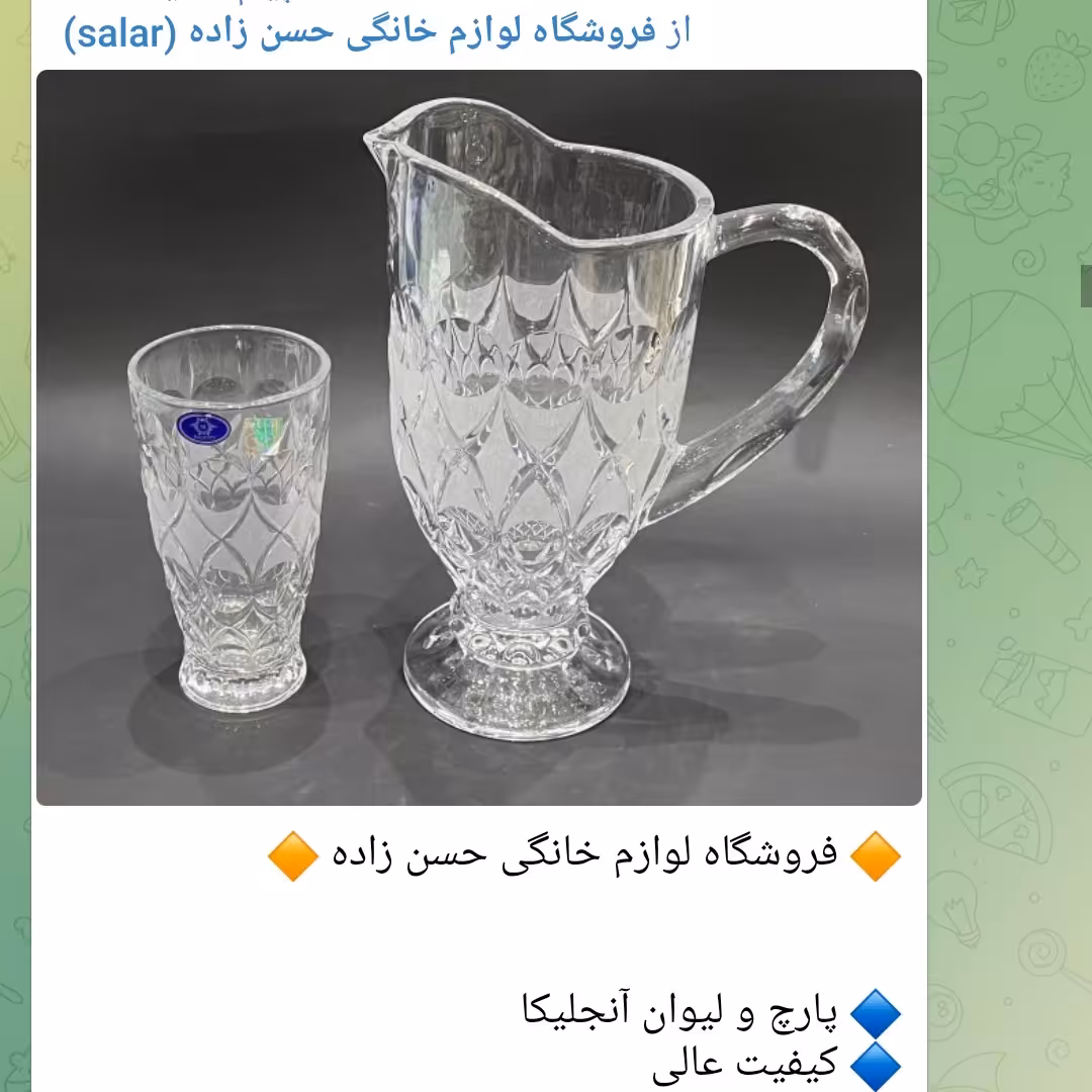 پارچ و لیوان آنجلیکا