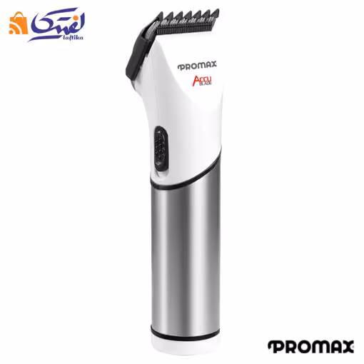 ماشین اصلاح 1862 پرومکس حرفه ای Accu-Blade