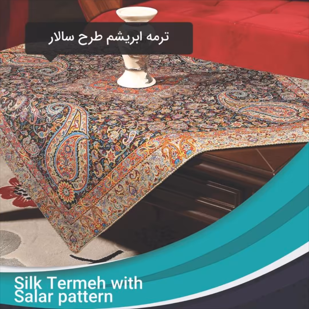 یک در یک ترمه ابریشم طرح سالار