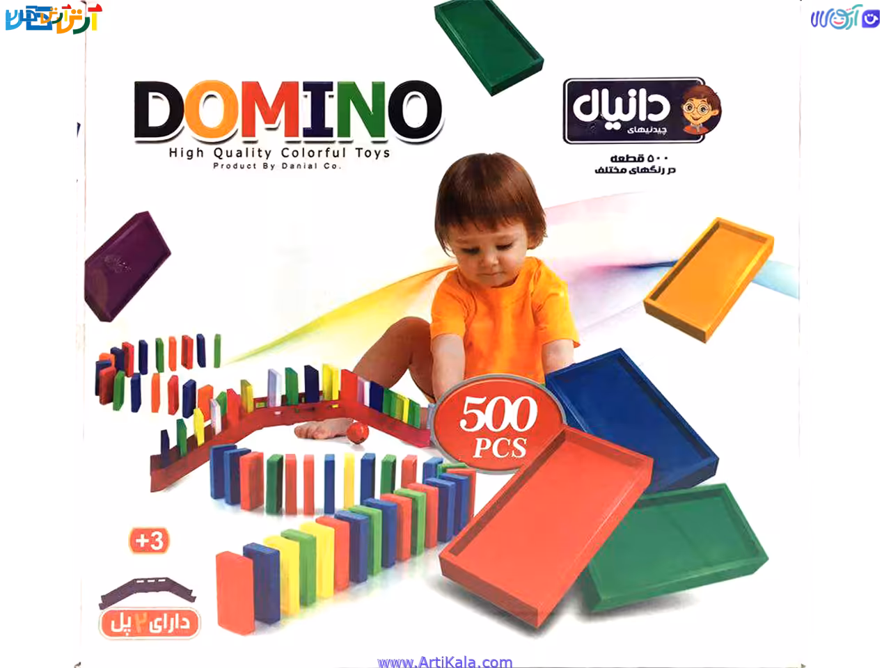 بازی فکری دومینو 500 قطعه دانیال