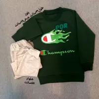 بلوز وشلوار پسرانه چمپیون40