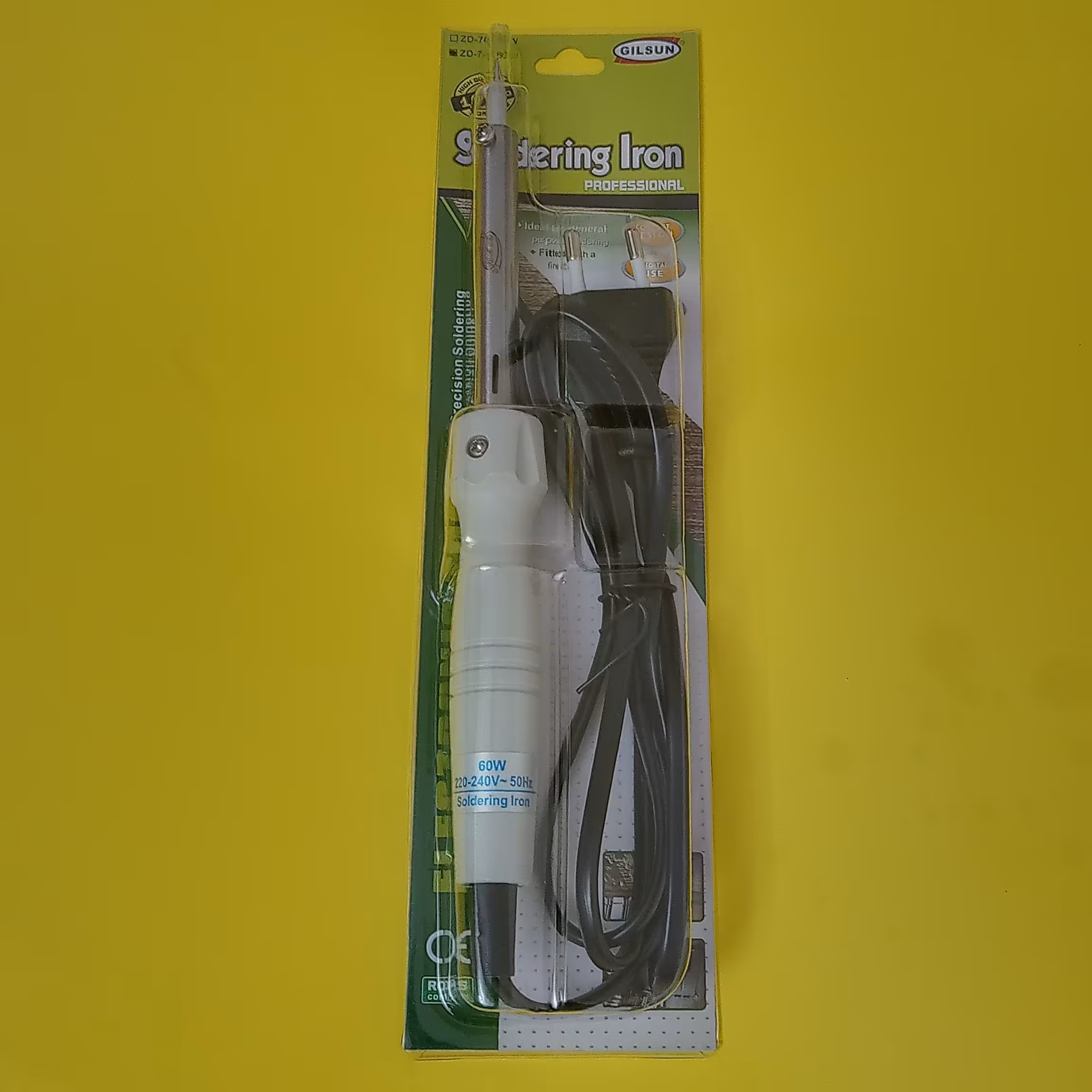 هویه 60 وات گیلسون 