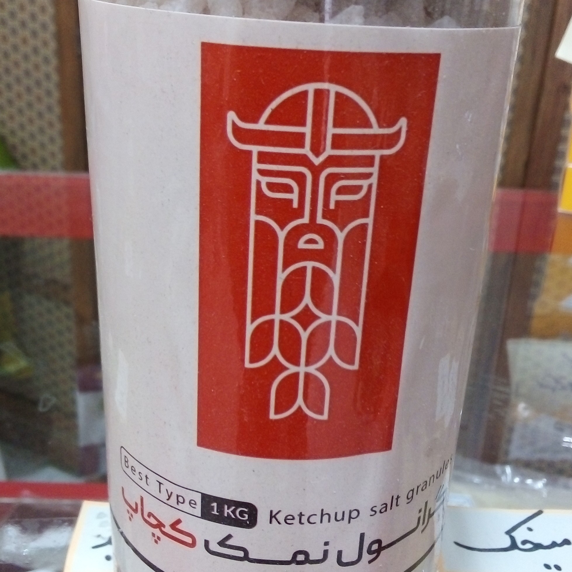 نمک گرانول کچاب