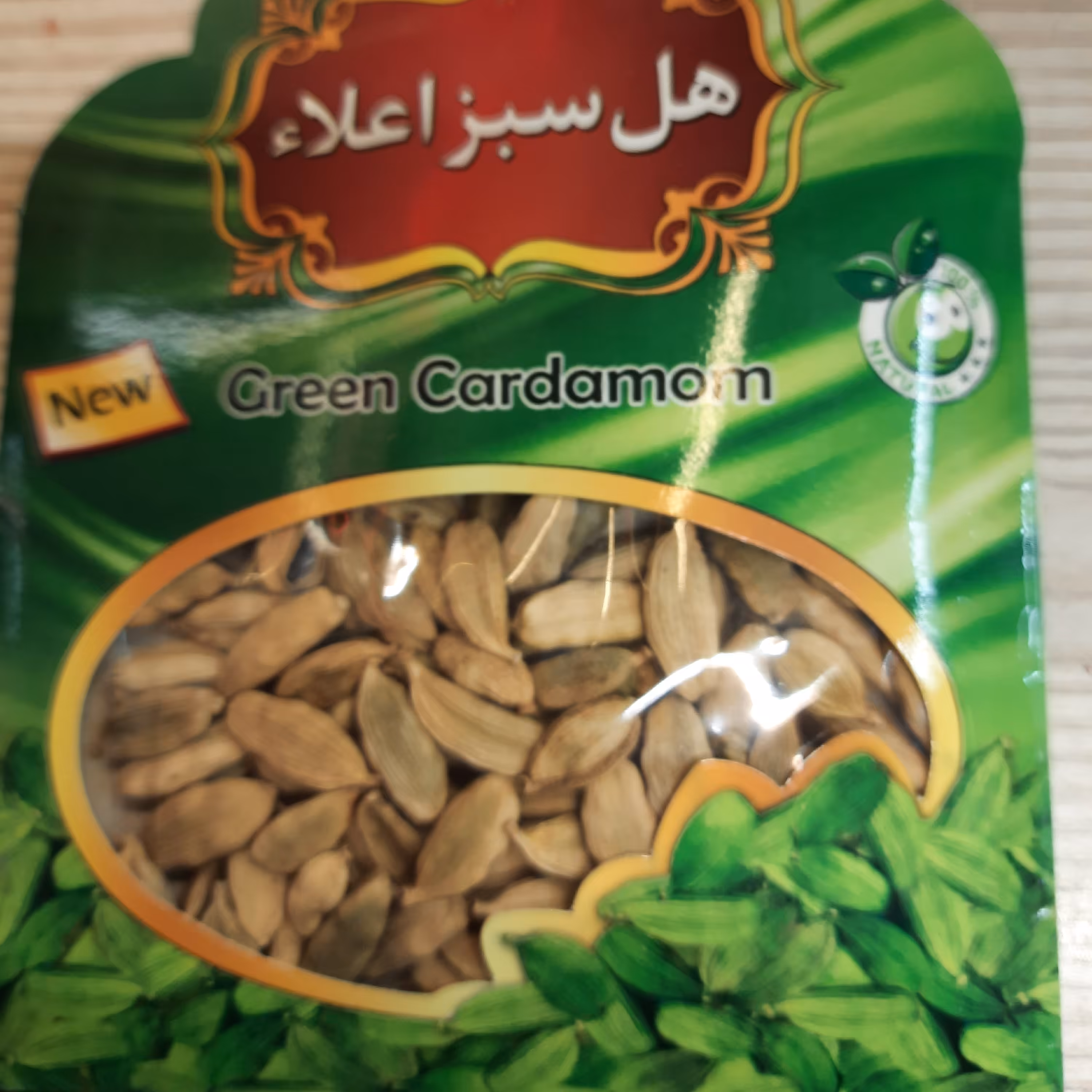 هل سبز اکبر( 50گرمی)