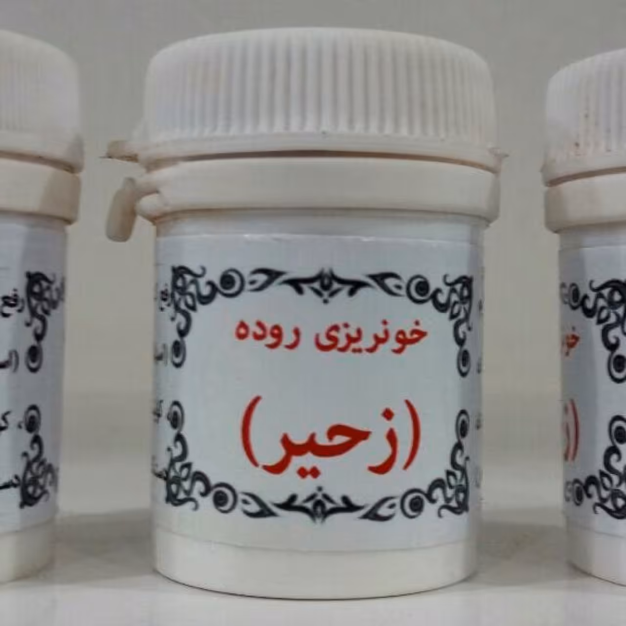 پودر گیاهی زحیر (انتخاب پست پیشتاز)