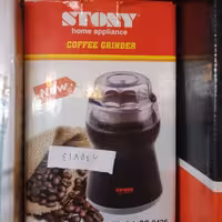 قهوه ساب استونی 