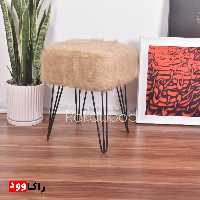 پاف مربع خزدار نسکافه ای پایه فلزی مشکی راکاوود(ارسال رایگان)