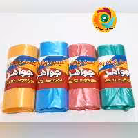 کیسه زباله رنگی جواهر  20 برگی (پک 50 عددی قیمت عمده)