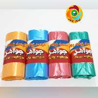 کیسه زباله رنگی جواهر  20 برگی (پک 50 عددی قیمت عمده)