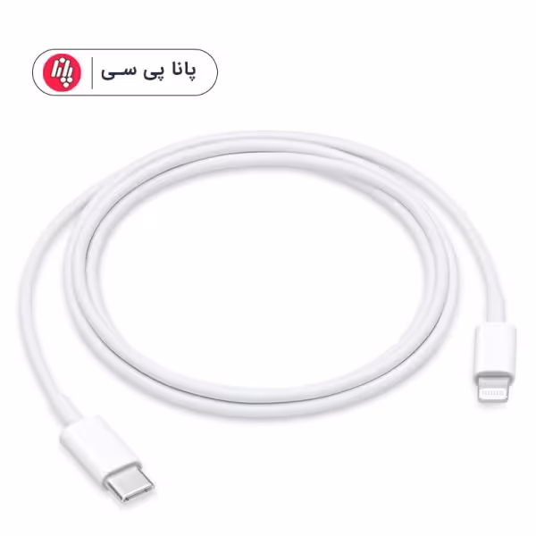 کابل تایپ سی به لایتنینگ اورجینال 1 متری