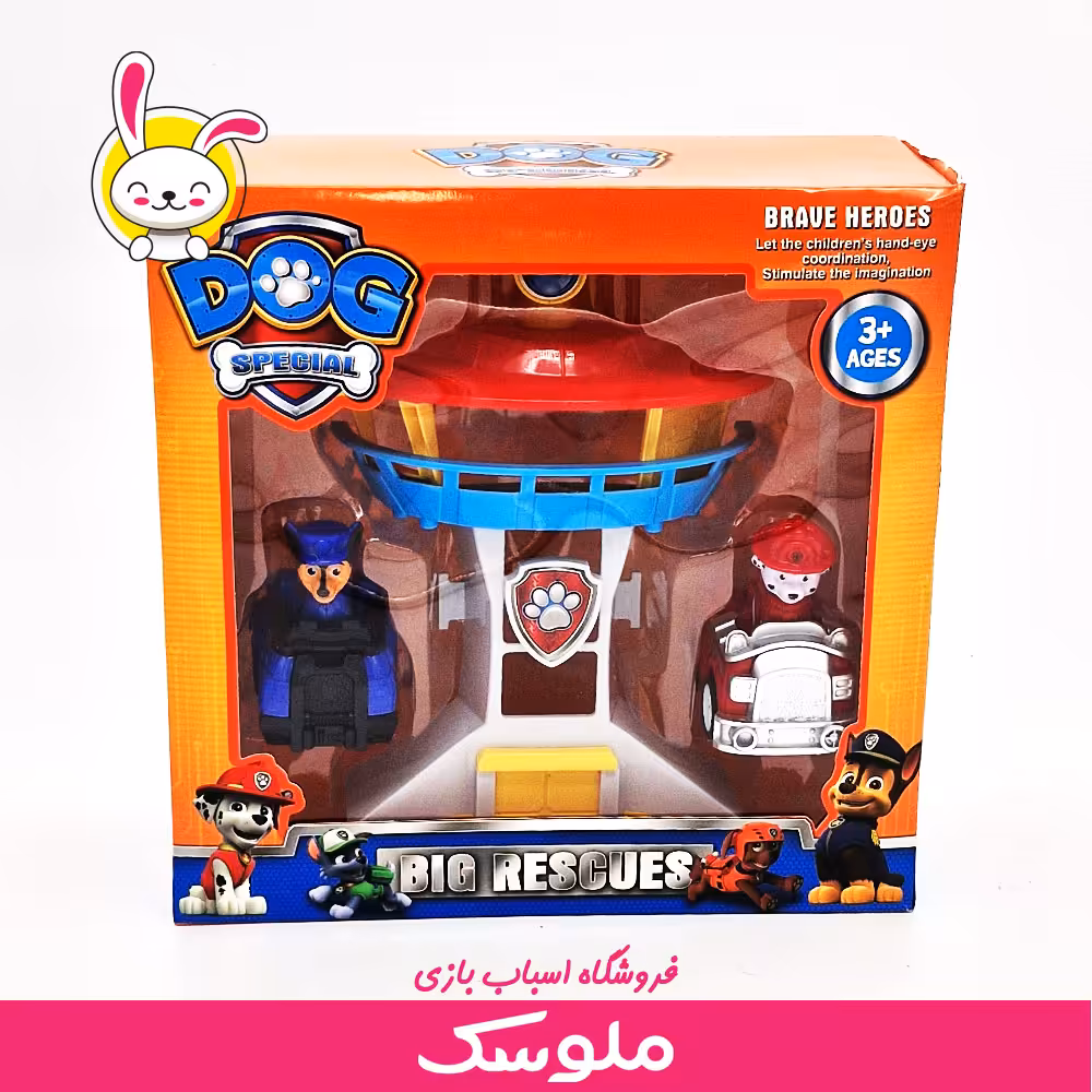 اسباب بازی سگهای نگهبان با مارشال و چیس