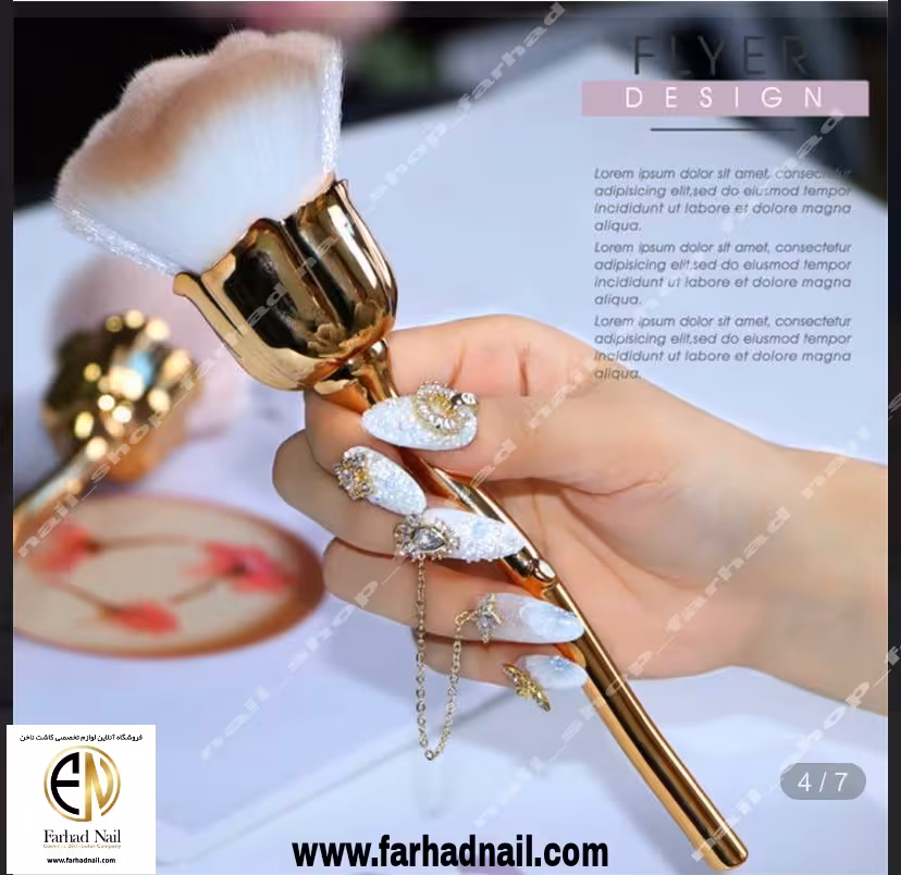 براش ناخن رز