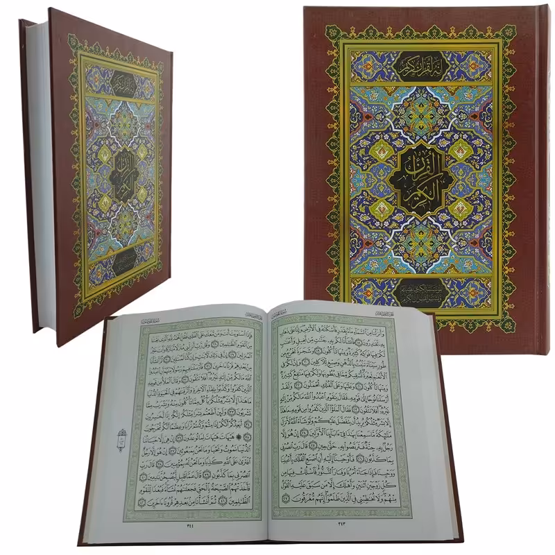 قرآن حفظ(بدون ترجمه) 15 خطی قطع وزیری