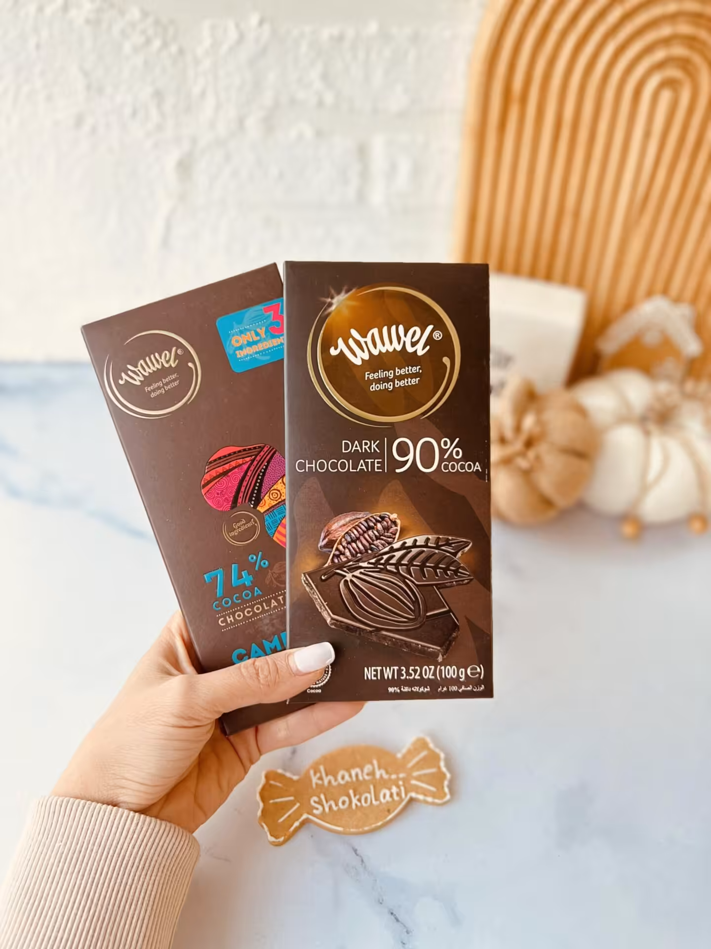 شکلات تلخ واول