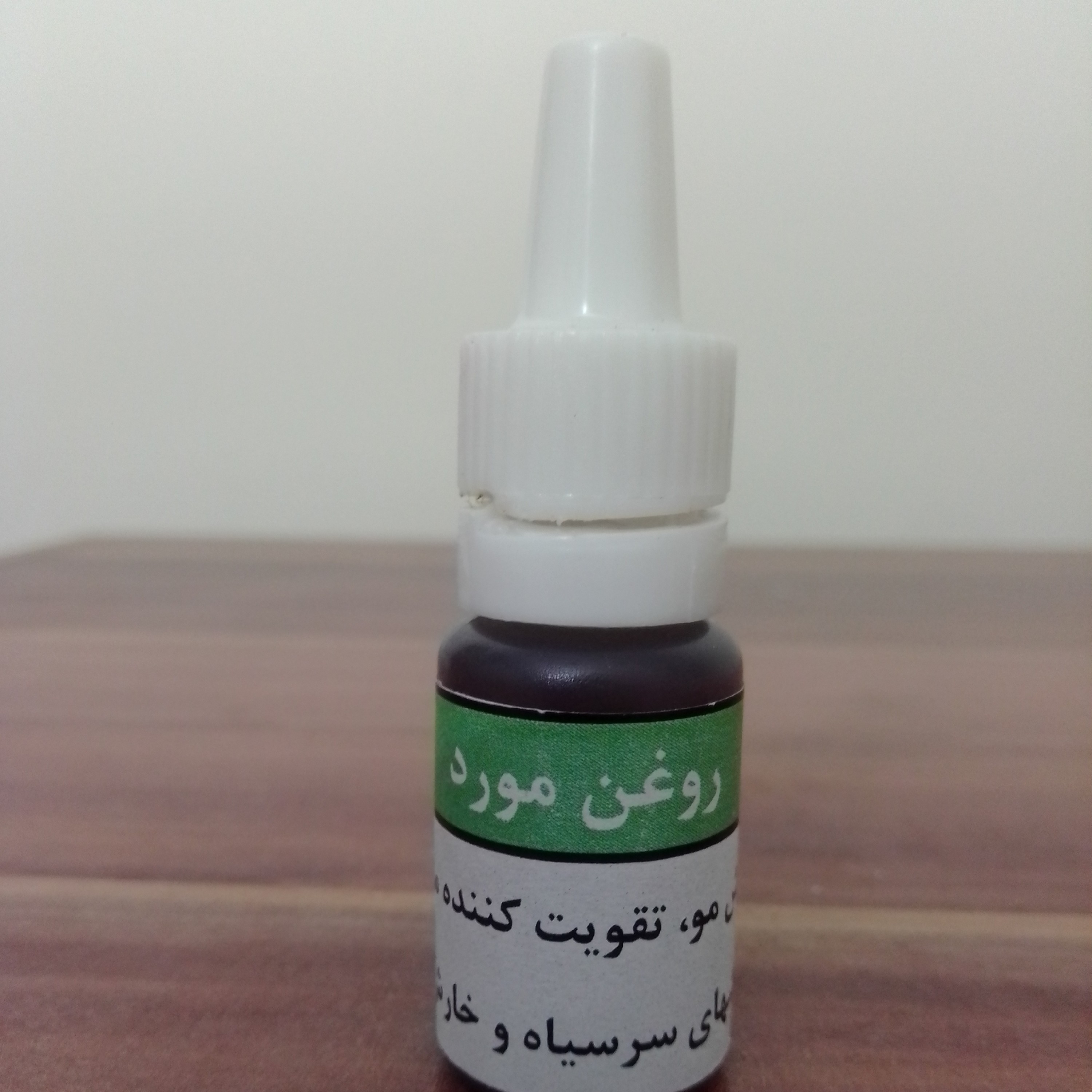 روغن مورد