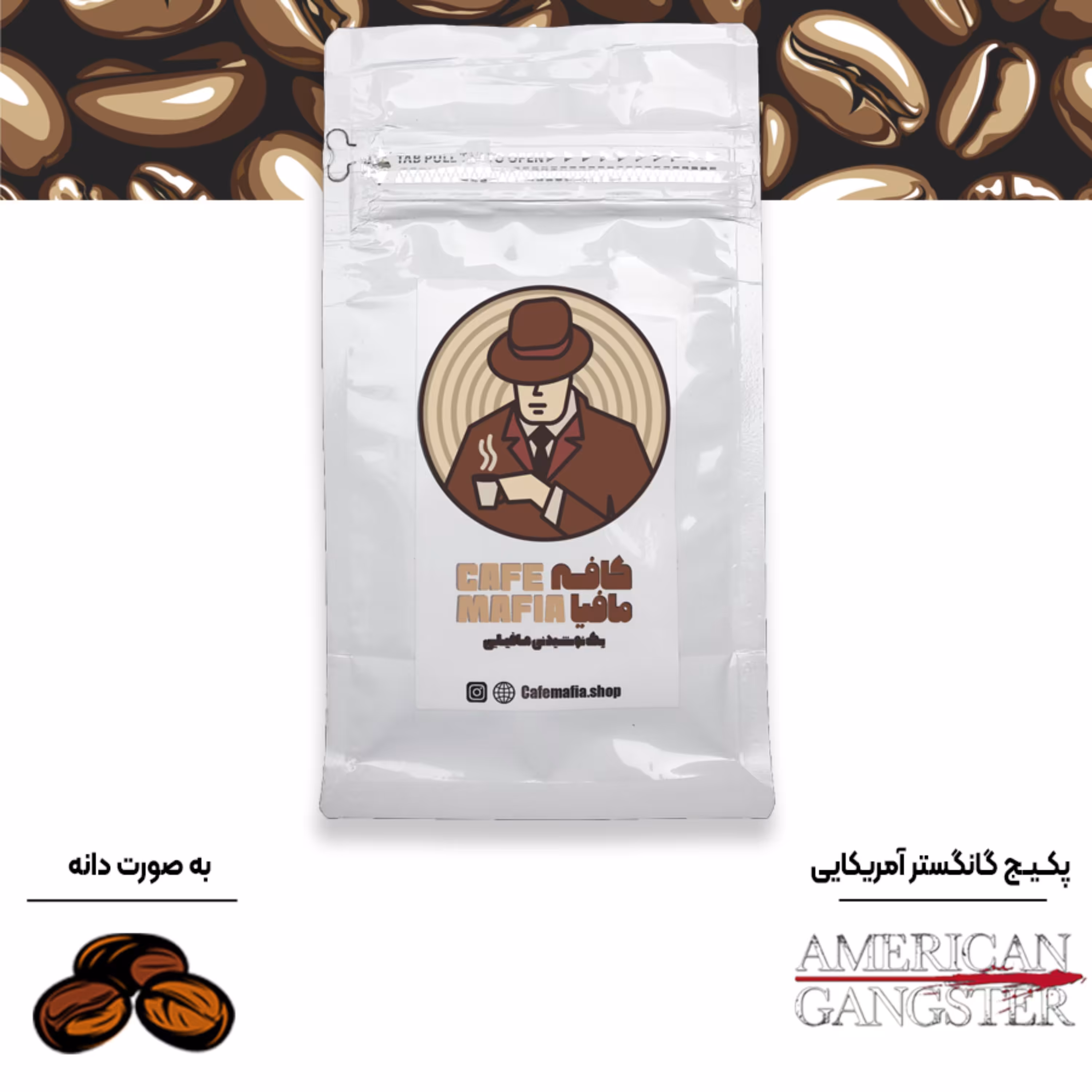 قهوه 100 درصد روبوستا - ویتنام - 250 گرم