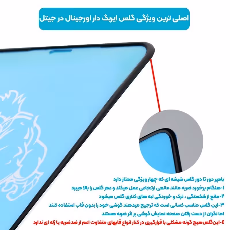 گلسA11 شیشه ای ایر بگدار سامسونگ a11