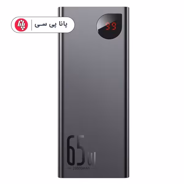 پاوربانک فست شارژ BASEUS PPIMDA-D01 65W 20000mAh