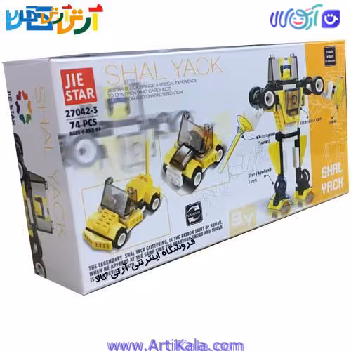 لگو ترنسفورمر جی استار 74 قطعه طرح Shal Yack