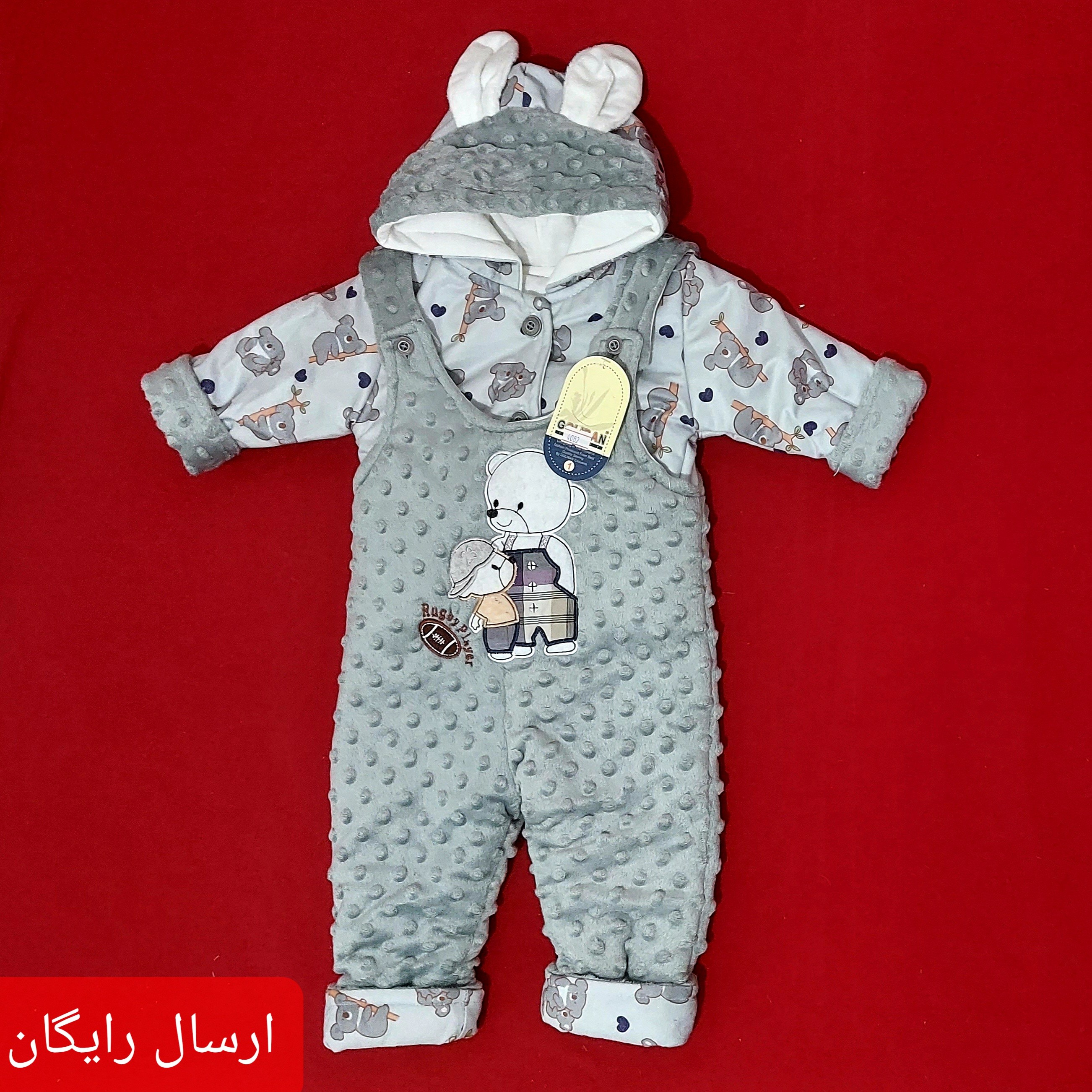 کاپشن نوزادی دو تکه شیک طرح خرس طوسی رنگ ( با ارسال رایگان به سراسر کشور ) فروش ویژه تعداد محدود