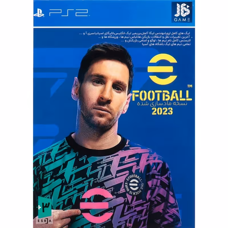 بازی پلی استیشن 2 فوتبال 2023