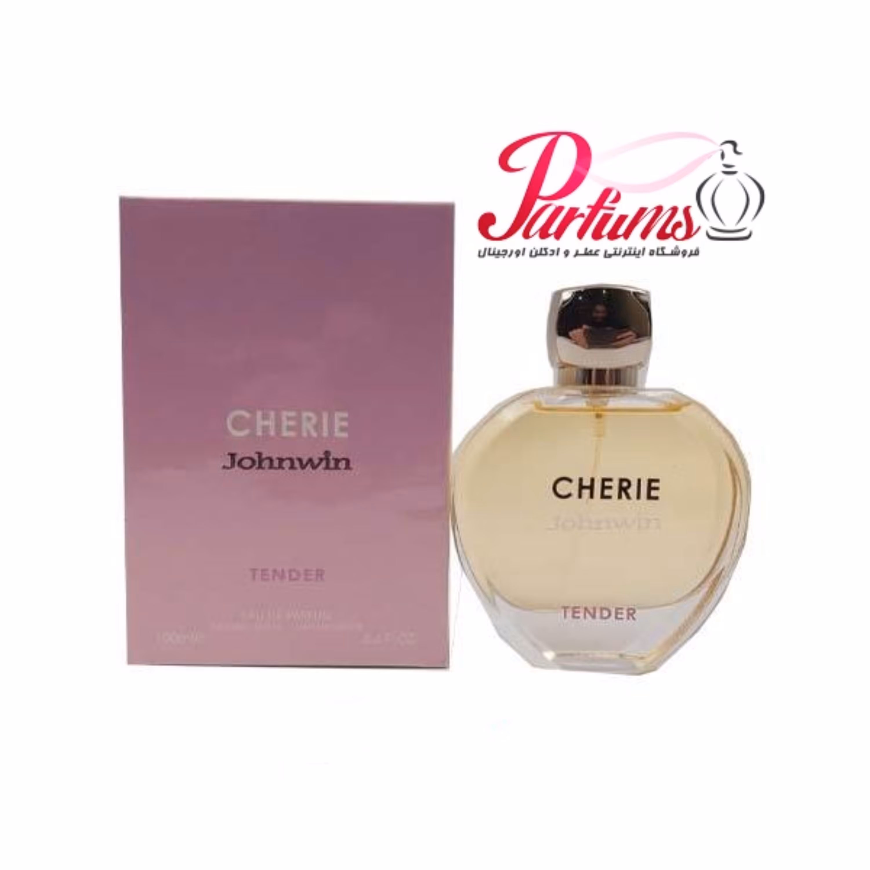 ادکلن اماراتی جانوین CHERIE TENDER(رایحه شنل چنس او تندر صورتی)