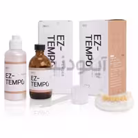 آکریل روکش موقت -EZ-TEMPO