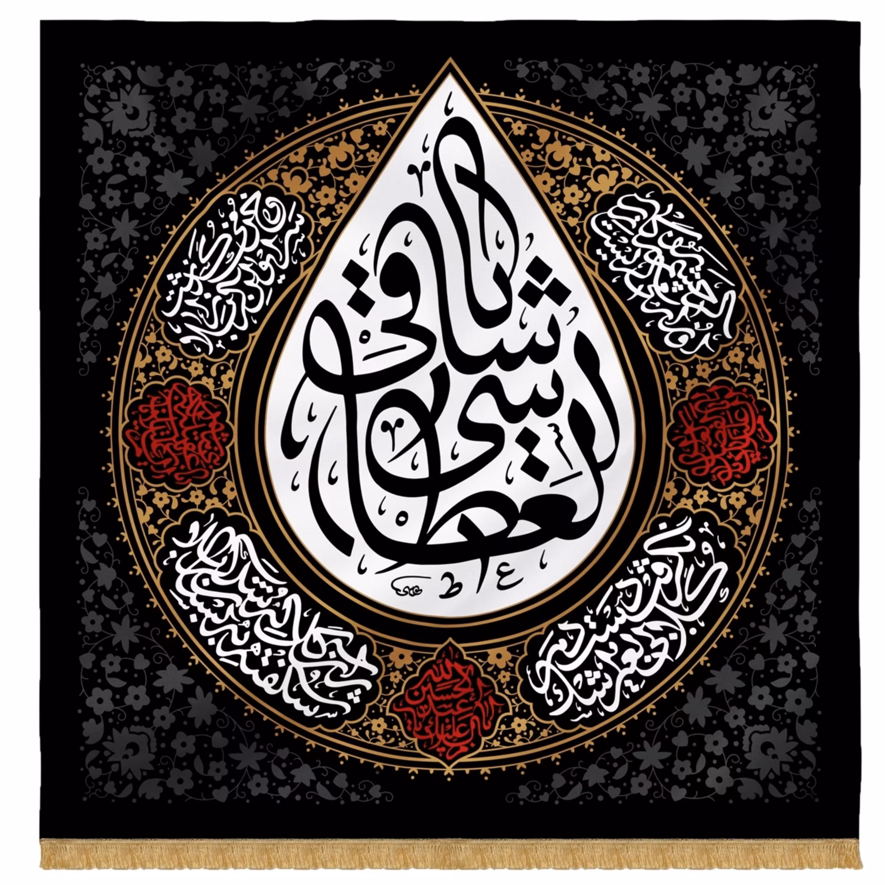 بیرق اشک طرح یا ساقی العطاشی مخمل- ماهد- کد 00201356 | amazonchi