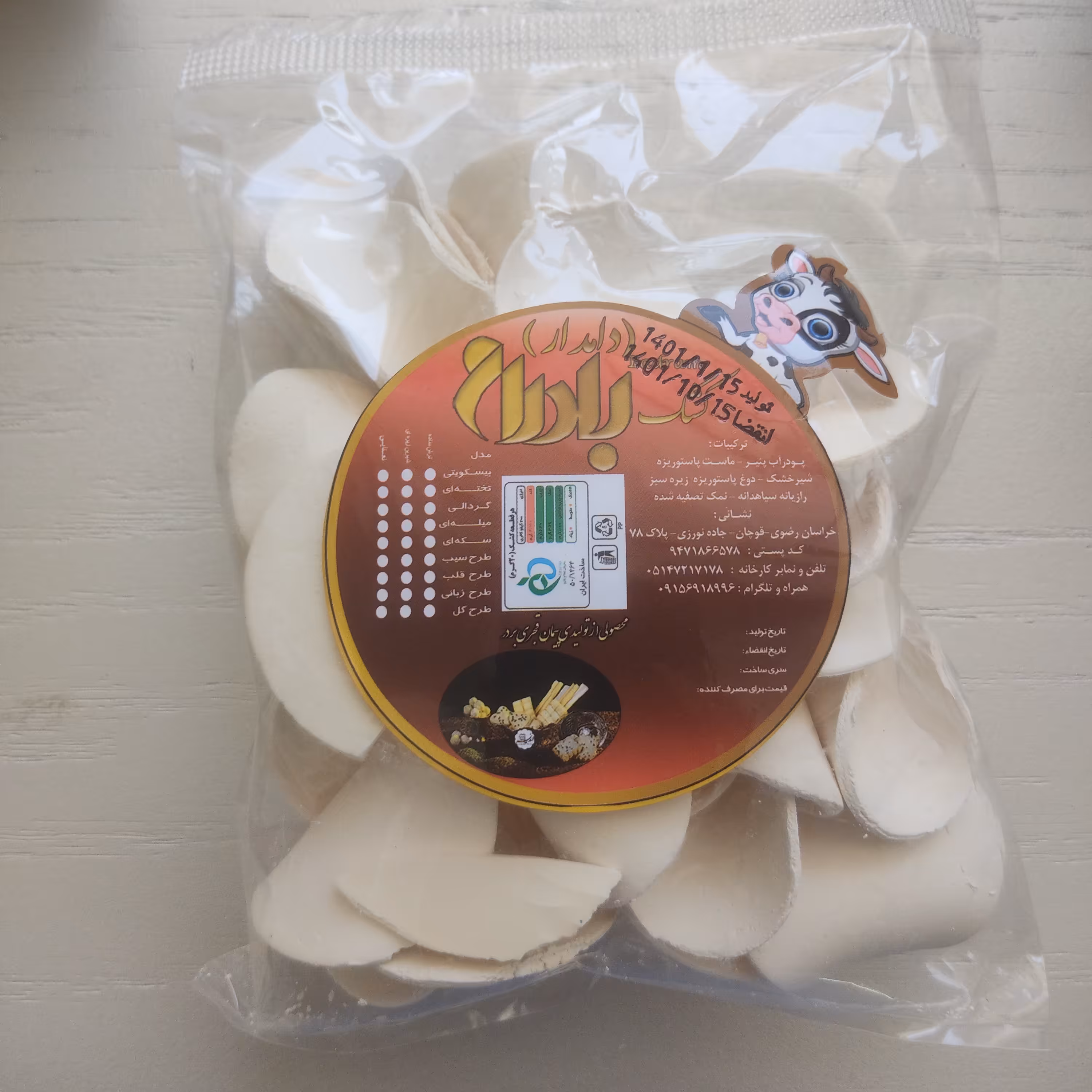 کشک ترش ساده 150گرمی گردالی (بادرام)