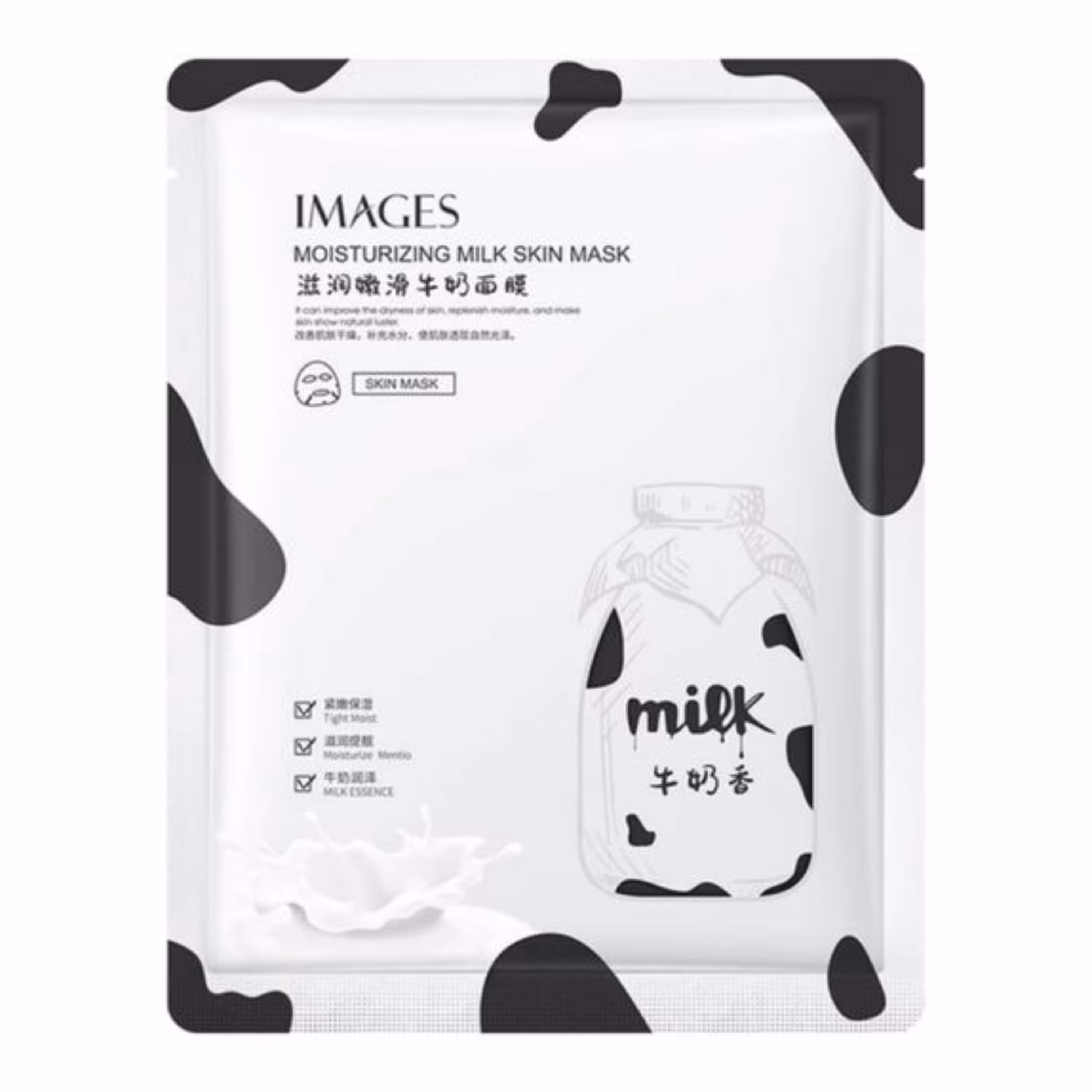 ماسک ورقه ای شیرگاو ایمیجز 25 گرمی آبرسان