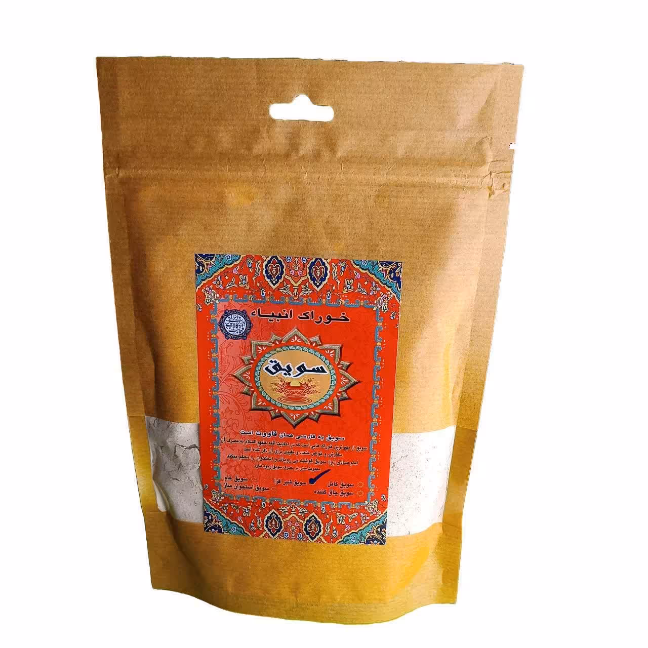 سویق شیرافزا