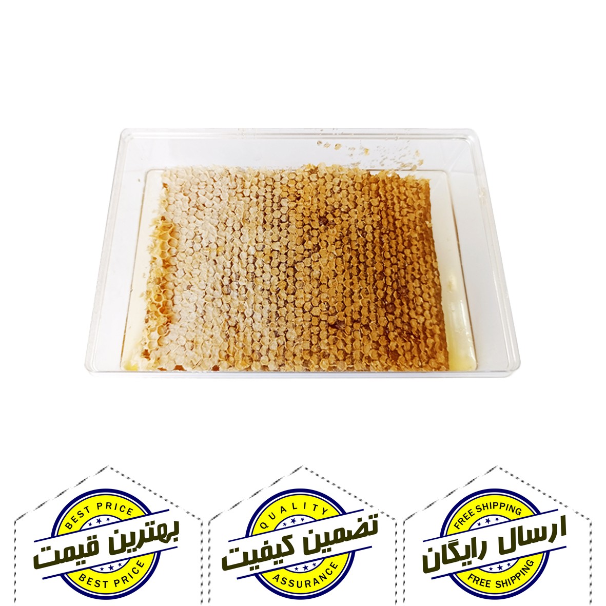 عسل شان موم دار چندگیاه منطقه آذربایجان 950 گرم خالص برداشت 1403