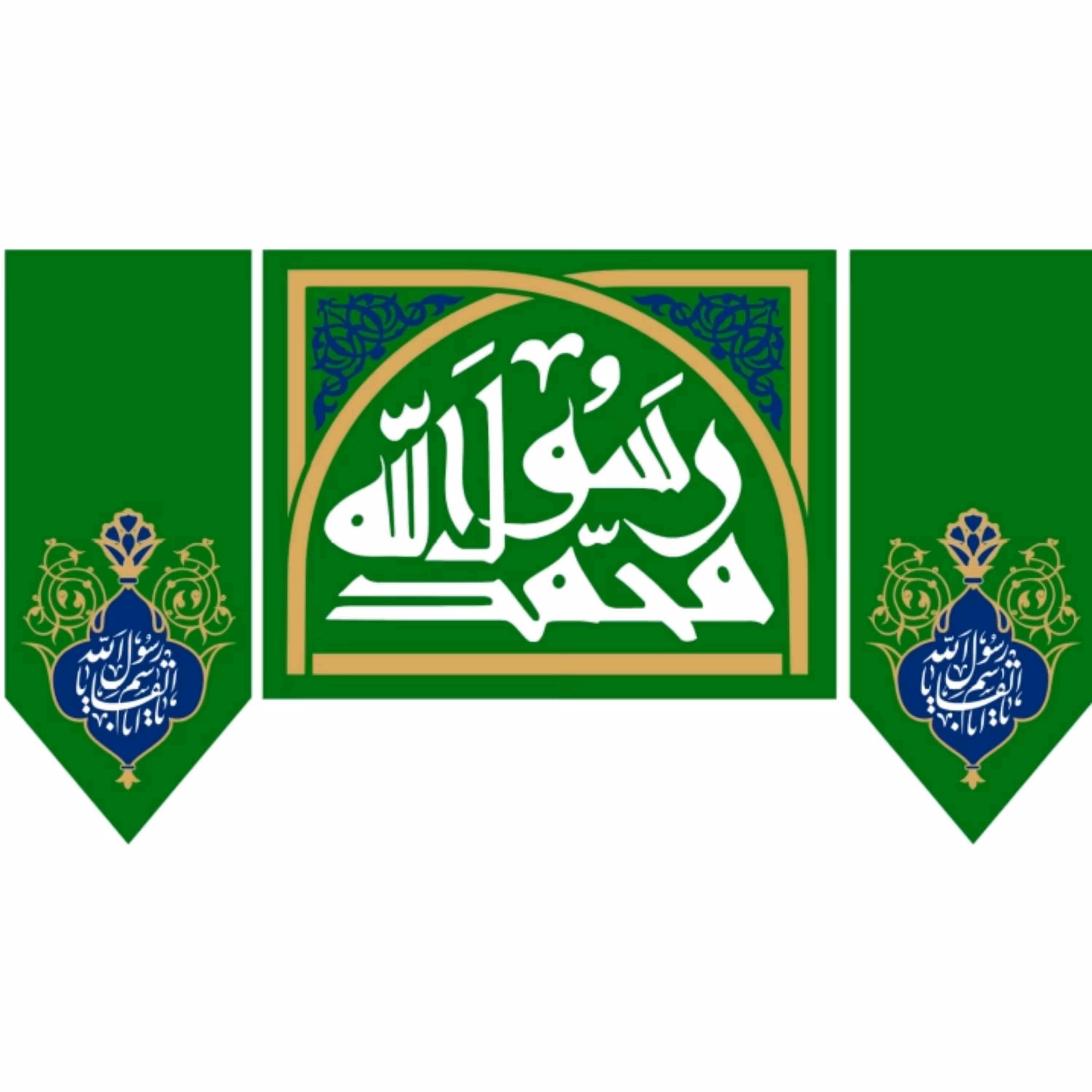 پرچم  سه تکه حضرت محمد اندازه 100 در 75 کد  011-04-mhd
