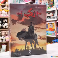 بازی فکری کارتی رومیزی رکب شرکت مستفیل و رومیز 