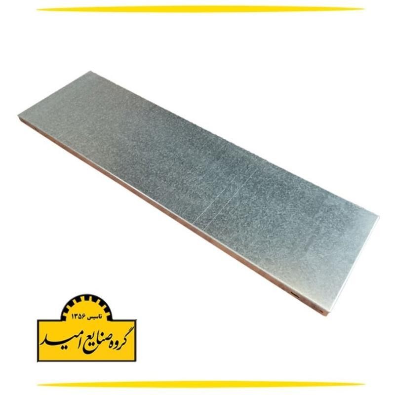 کفه گالوانیزه عمق 30 و طول 95 ضخامت 08 میلیمتر (3 خم مستقیم از تولید کننده)( ارسال با تیپاکس و پسکرایه)