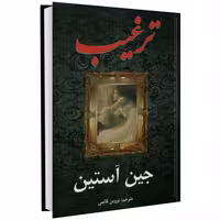 ترغیب نشر گلریز (17136)