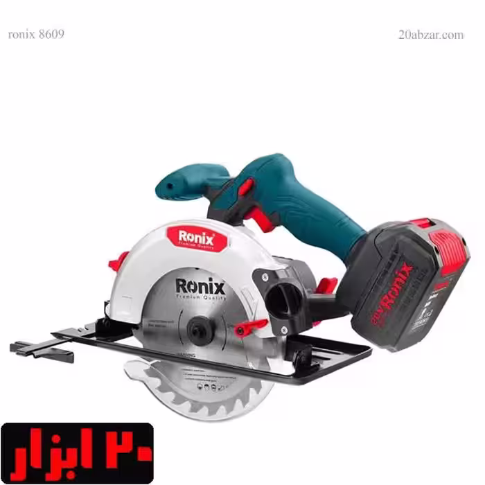 اره گردبر شارژی 20 ولت دستی 165 میلی‌متری مدل 8609