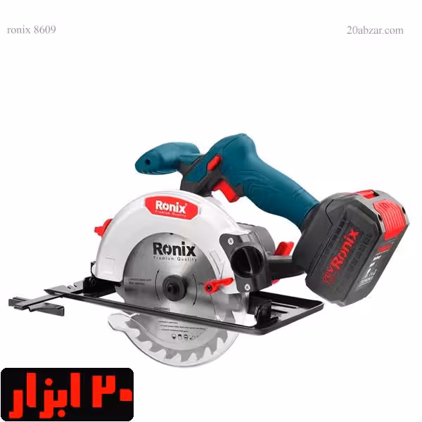 اره گردبر شارژی 20 ولت دستی 165 میلی‌متری مدل 8609