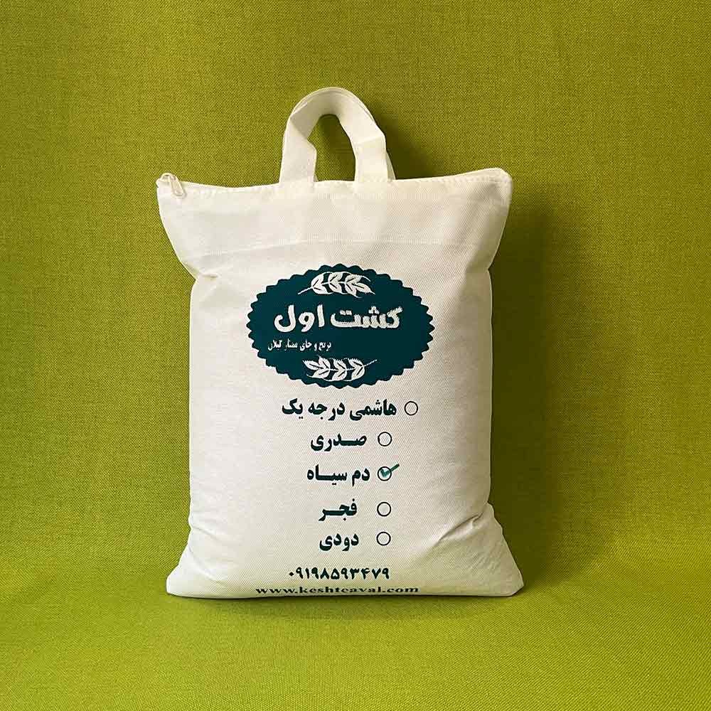 برنج دم سیاه ممتاز گیلان بسته 5 کیلویی