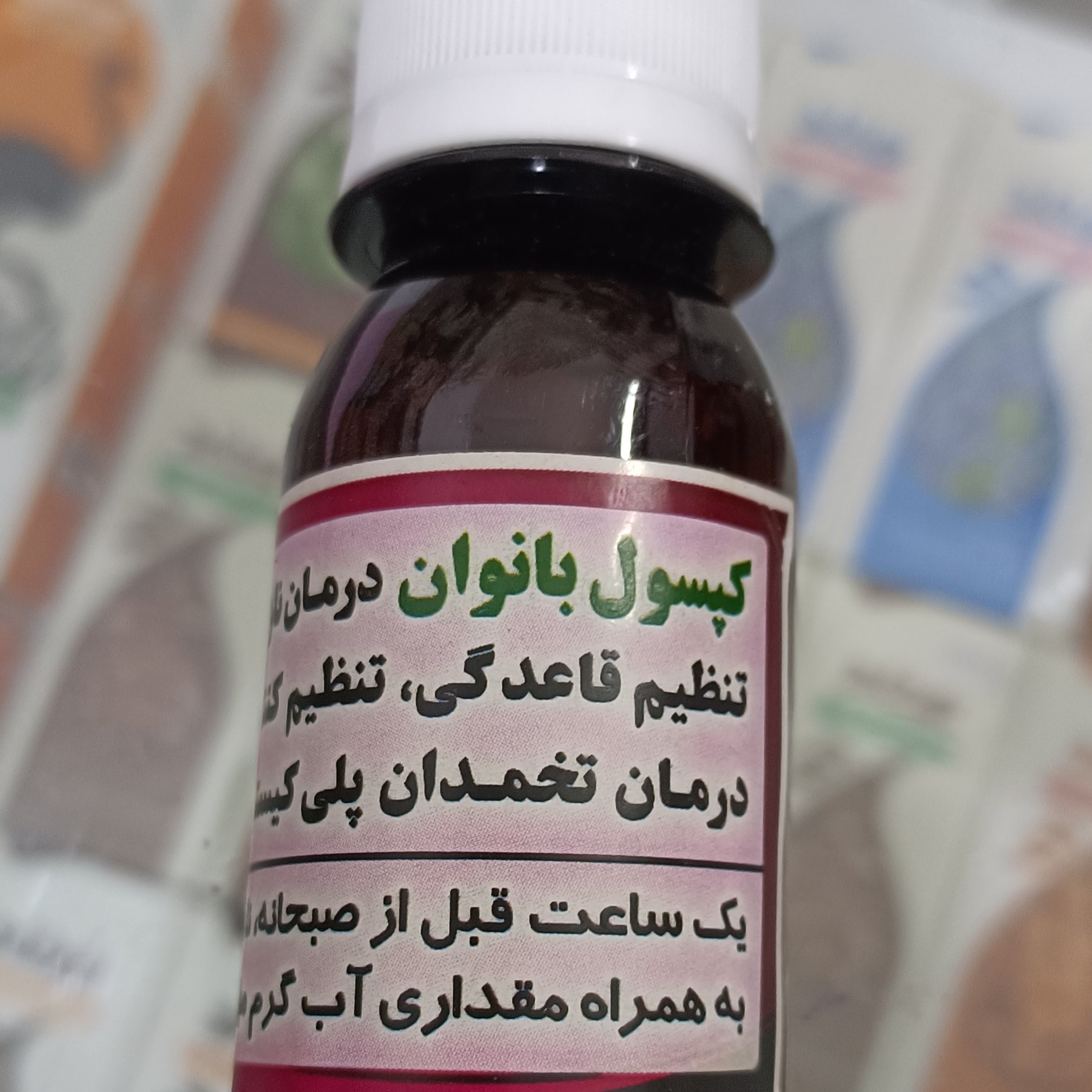  رفع گرگرفتگی های یائسگی